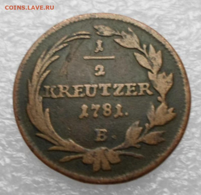 2 крейцера 1781 год В Кабинетная до 20.05 - SAM_3191.JPG