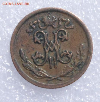 2 копейки 1909 год Кабинетная патина до 20.05 - SAM_3020.JPG