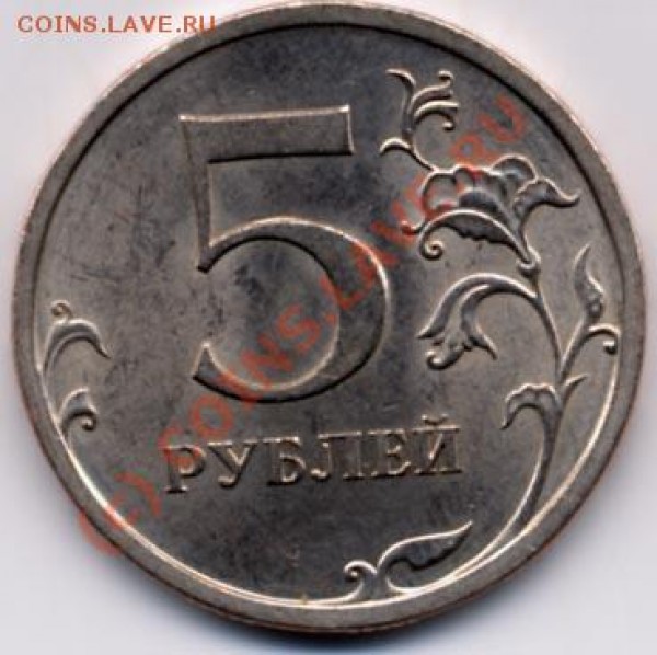 5р 2008 СПМД - кант? - 5р-а