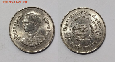 Таиланд 2 бата 1985 г Международный Год Молодежи - 21.05 - IMG_20240517_065948