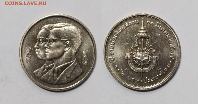 Таиланд 2 бата 1994 г 60 лет Королевскому институту  - 21.05 - IMG_20240517_070006