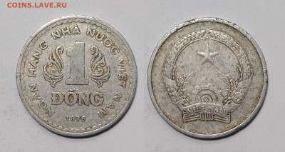 Вьетнам 1 донг 1976 года - 21.05 - IMG_20240517_070402