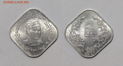 Мьянма 10 пья 1966 года - 21.05 - IMG_20240517_070456