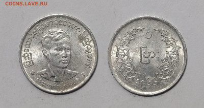 Мьянма 1 пья 1966 года - 21.05 - IMG_20240517_070520