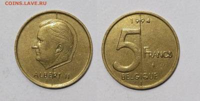 Бельгия 5 франков 1994 года Альберт II - 21.05 - IMG_20240517_070554