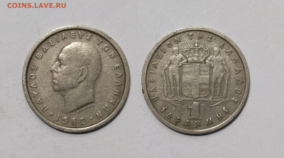Греция 1 драхм 1962 года - 21.05 - IMG_20240517_070805