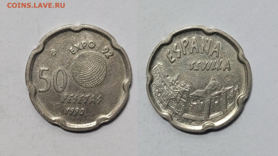 Испания 50 песет 1992 года Expo 92 Севилия - 21.05 - IMG_20240517_071023