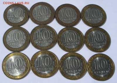 10 рублей 2000-2020. Юбилеи Победы+Гагарин.12 шт - SDC15538.JPG