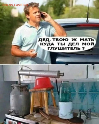 Юмор - 71c37f57f39e7895d46b12caf9dde634