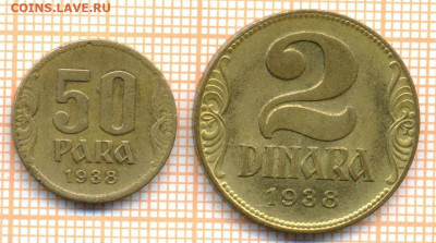 Югославия 50 пара,2 динара 1938 г., до 26.05.2024 г. в 22.00 - Югославия 50п2д 1938 488
