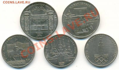 Госбанк Матенадаран Кремль Эмблема Моссовет до 26.01.12 2355 - сканирование0007
