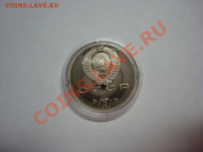 1 рубль ПРУФ Эминеску до 22.01.2012 - Эминеску 2.JPG