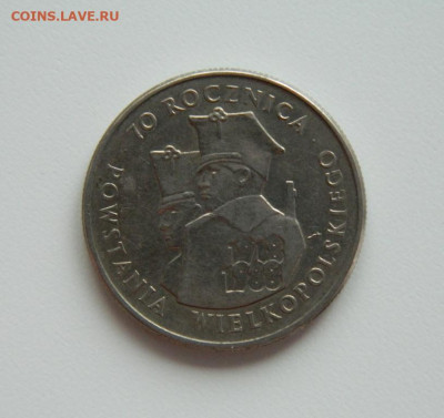 Польша 100 злотых 1988 г. (Юбилейная) до 25.05.24 - DSCN0452.JPG