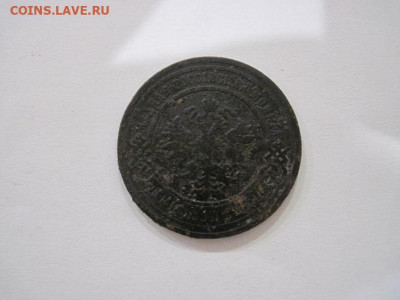 3 копейки 1883 до 22.05.24 - IMG_5480.JPG