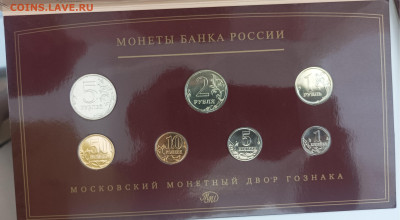 Годовой набор монет 2008 спмд+ММД до 26.05.24 фикс - IMG_20240520_102310