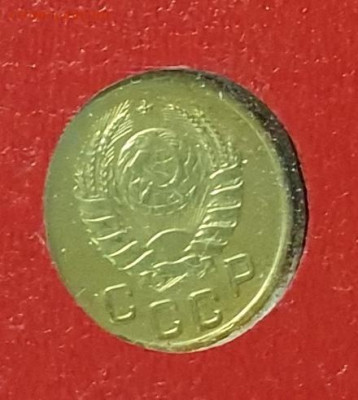 1 копейка 1940 года. - 1940-б-1