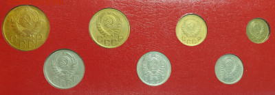 15 копеек 1940 года. - 1940-б