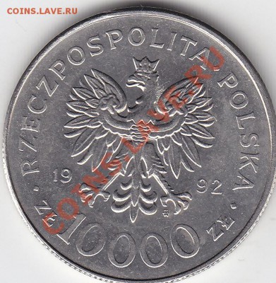 ПОЛЬША 10000 злотых 1992 Владислав Варненчик UNC 24.01 22:00 - IMG_0003