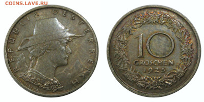 10 грошей 1925 Австрия - image (13)