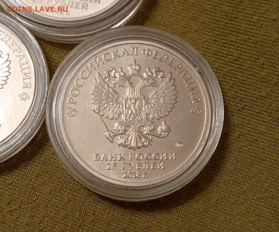 Цветной Футбол 3шт.25р.До 22.05.22:00 - 1716208712300