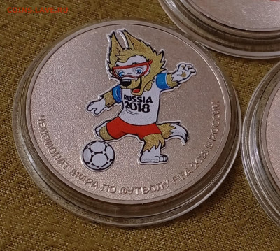 Цветной Футбол 3шт.25р.До 22.05.22:00 - 1716208597691