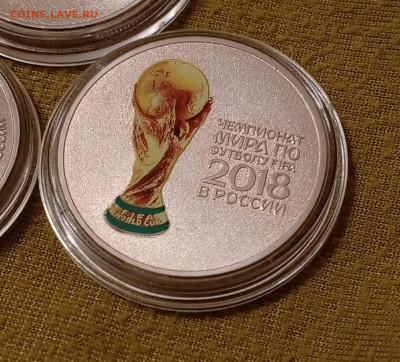 Цветной Футбол 3шт.25р.До 22.05.22:00 - 1716208586026