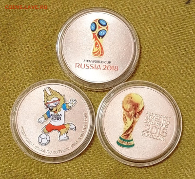 Цветной Футбол 3шт.25р.До 22.05.22:00 - 1716208569219
