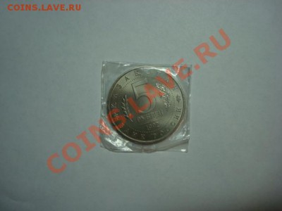 5 рублей Мечеть Ахмеда Ясави АЦ до 22.01.2012 - Мечеть Ахмеда Ясави 2.JPG