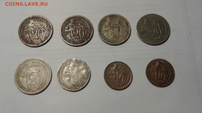 10-20 коп 8 монет 1931-1933 - 20240520_201245