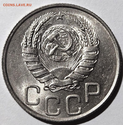 20 копеек 1944. UNC. До 24.05.24 в 22.00 по МСК - 2