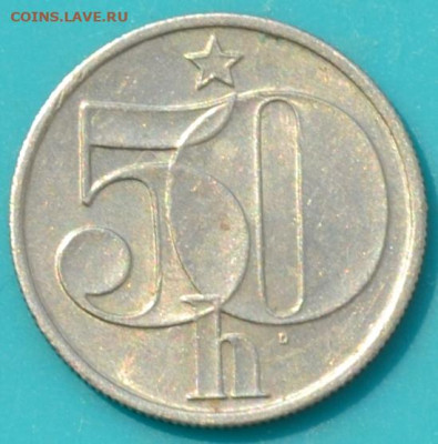 Чехословакия 50 геллер 1978. - DSC_0666.JPG