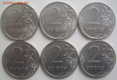 2 рубля 2010 СПМД шт. 4.22 6 штук до 22.05 22-00 - 2 2010 спмд реверсы