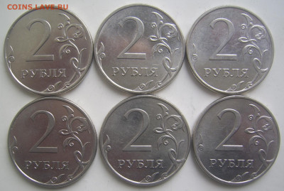 2 рубля 2010 ММД шт.В1,В2,В3 6 штук до 22.05 22-00 - 2 2010 в1 в2 в3 реверсы