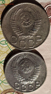 20 коп 1952 шт.3 + 15 коп 1948 шт.2В до 27.05.24. 22-00 Мск - 20 коп 1952 шт.3 + 15 коп 1948 шт.2В (3)