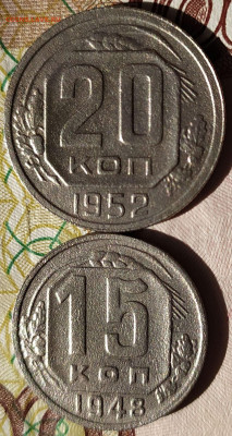 20 коп 1952 шт.3 + 15 коп 1948 шт.2В до 27.05.24. 22-00 Мск - 20 коп 1952 шт.3 + 15 коп 1948 шт.2В