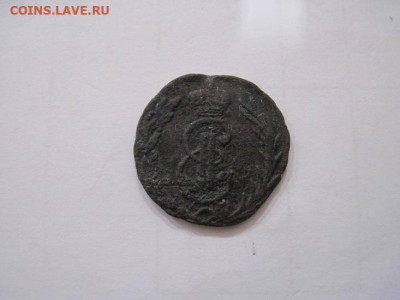 Деньга Сибирь 1772  до 23.05.24 - IMG_5515.JPG