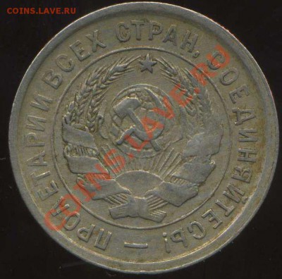 20 к 1932г до 23.01.2012г 22.00мск - img622