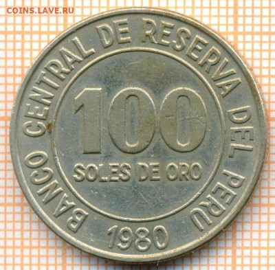 Перу 100 солей 1980 г., до 27.05.2024 г. в 22.00 по Москве - Перу 100 солей 1980 816