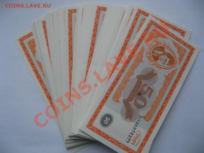Продаю билеты банка МММ ( пресс) - IMG_9242