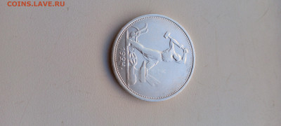 Один полтинник 1924 г. Т.Р - IMG_20240521_094411_057