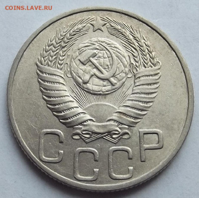 20 копеек 1950 UNC до 27 мая в 22.00 - red32589137.JPG