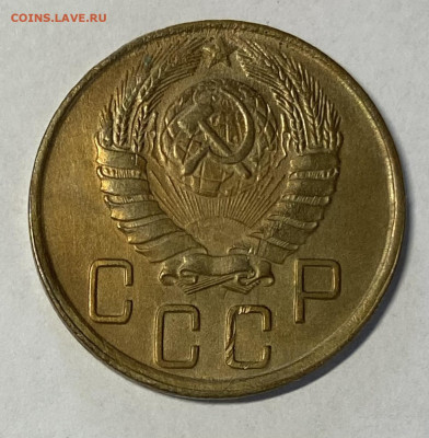 5 копеек 1945. КОРОТКИЙ. До 23.05.24 в 22.00 МСК - IMG_6806