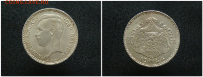 20 франков 1934 Бельгия - 2024-05-21_154241