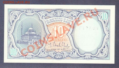 ЕГИПЕТ.10-ПИАСТРОВ.2.ПРЕСС.--до.21.1.12-22:00 МСК. - ЕГИПЕТ.10-ПИАСТРОВ.1998.1