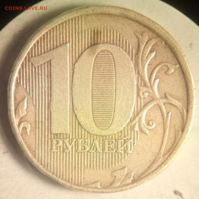 1 рубль 2009 СПМД определение штемпеля - 1716298090008