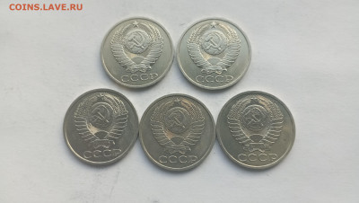 50 коп. 1985 и 88гг. 5шт.Штемпельные До 25.05.24г. 22-00мск - IMG_20240521_180454