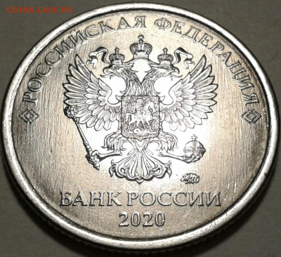 10 руб 2009 г ММД шт-1.1В,Г. До 22.05.2024 г 22:00 мск. - 20240511_013441-1
