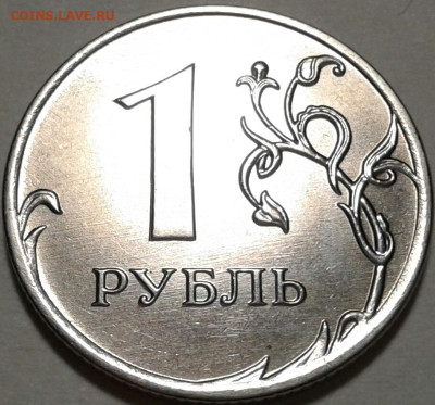 10 руб 2009 г ММД шт-1.1В,Г. До 22.05.2024 г 22:00 мск. - 20240511_013209-1