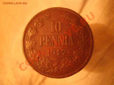 10 пенни 1917 года.Оценка монетки. - IMG_8930