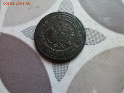 2 копейки 1892 до 24.05.2024 - 1892 (4)